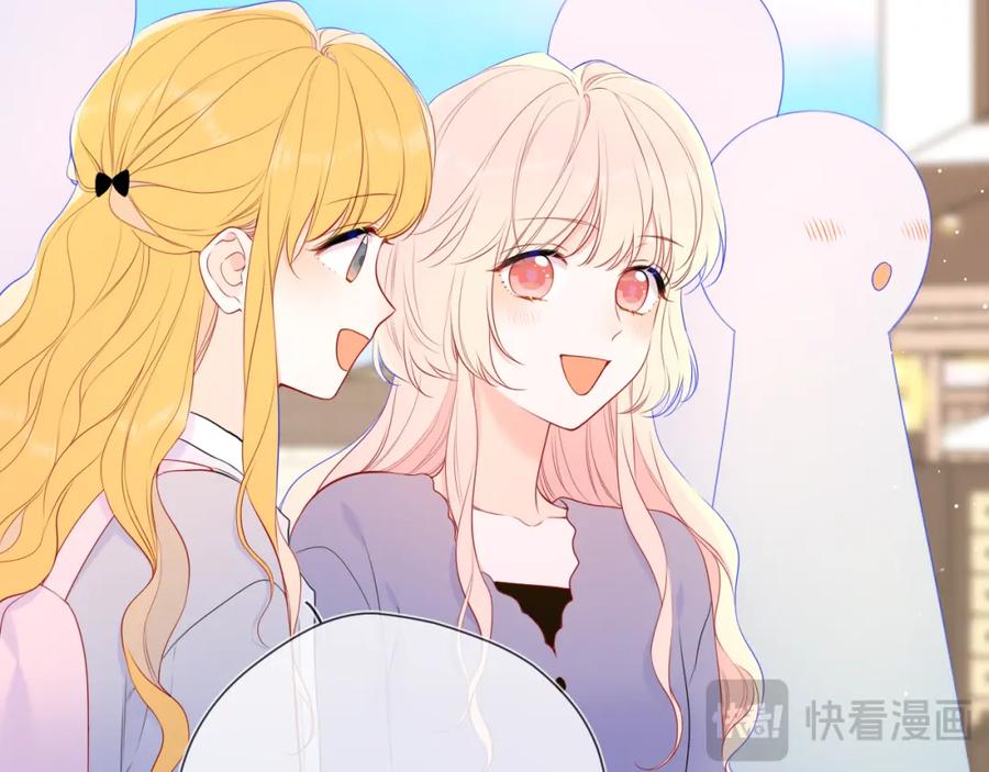 第145话秘密-星辰于我-犬一（第11张）