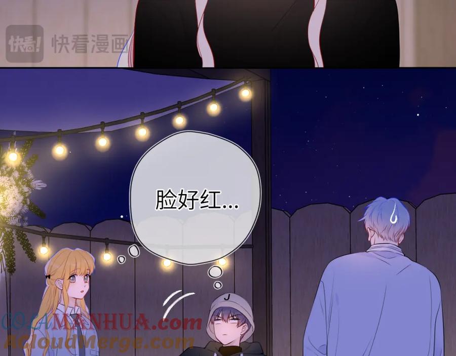 第146话牵绊-星辰于我-犬一（第17张）