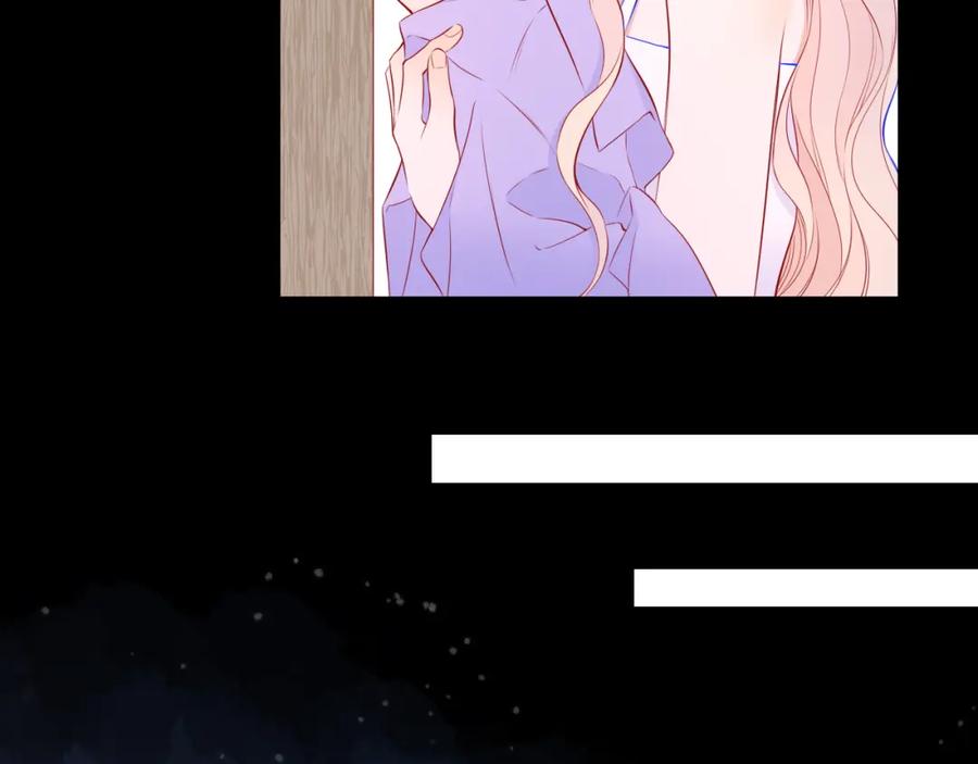 第146话牵绊-星辰于我-犬一（第11张）