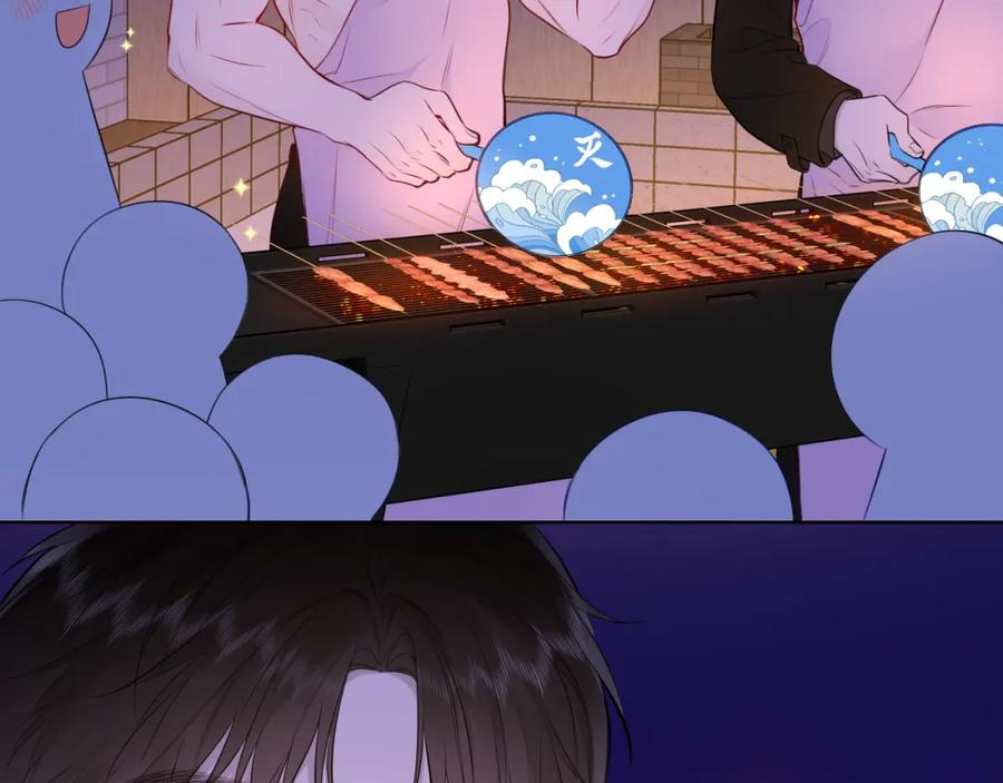 第146话牵绊-星辰于我-犬一（第22张）