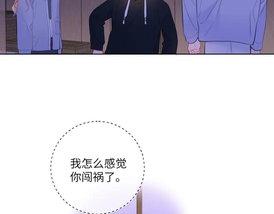 第146话牵绊-星辰于我-犬一（第18张）