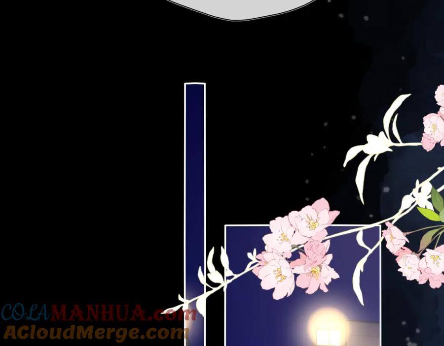 第147话雪夜微凉的吻-星辰于我-犬一（第25张）