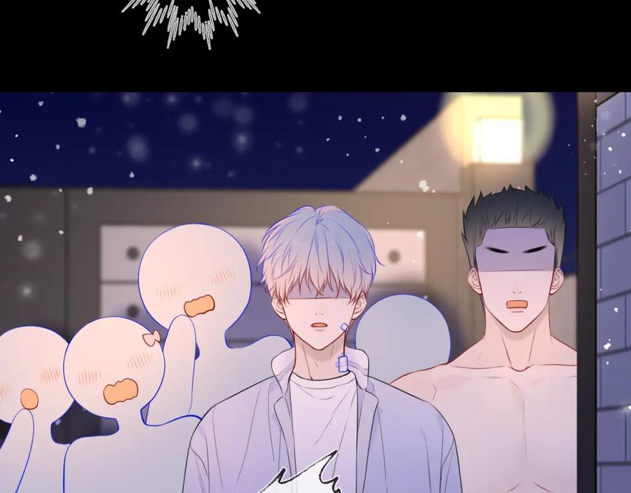 第148话摸摸我-星辰于我-犬一（第10张）