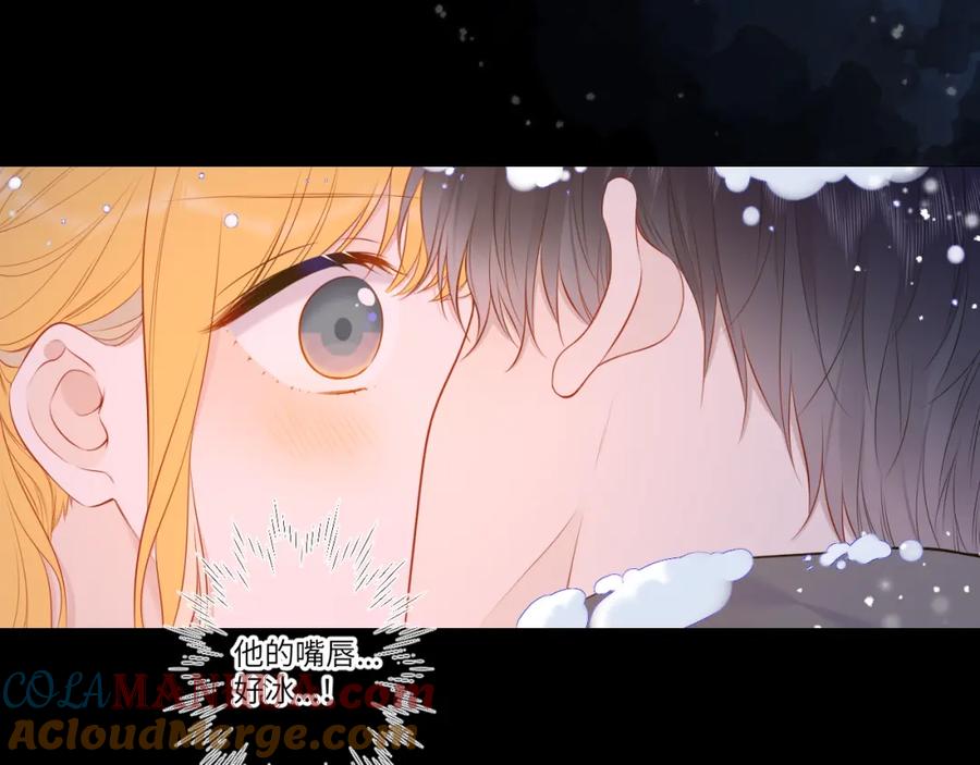 第148话摸摸我-星辰于我-犬一（第9张）