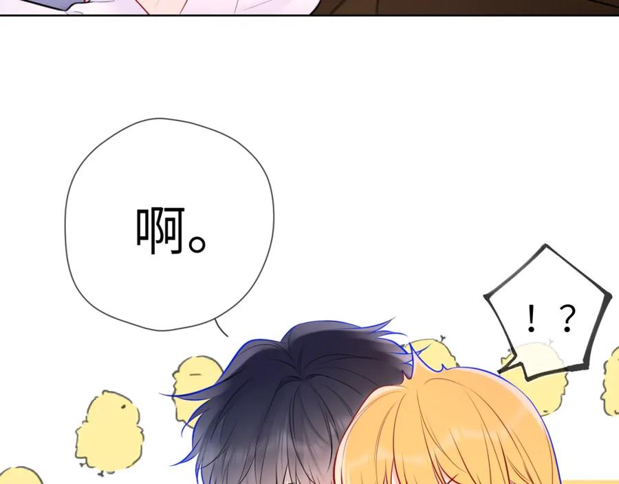 第149话我需要你更多-星辰于我-犬一（第12张）