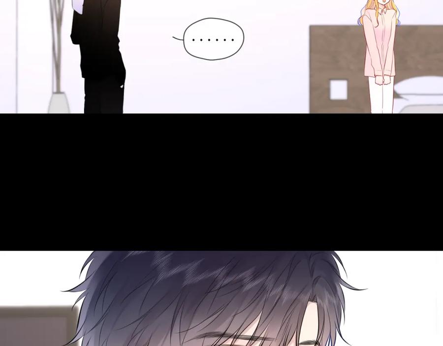 第149话我需要你更多-星辰于我-犬一（第20张）