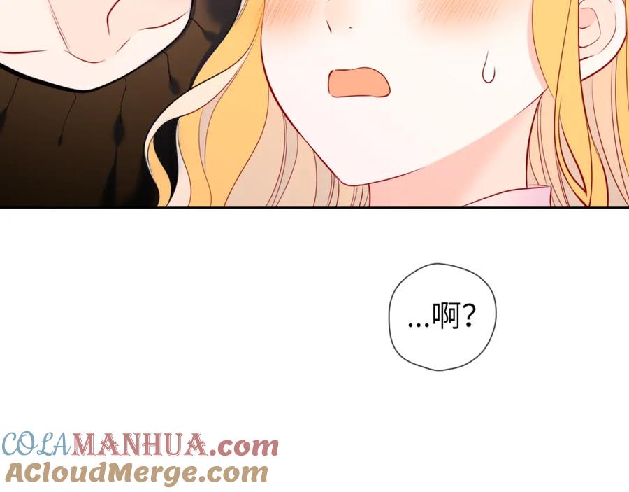 第149话我需要你更多-星辰于我-犬一（第5张）