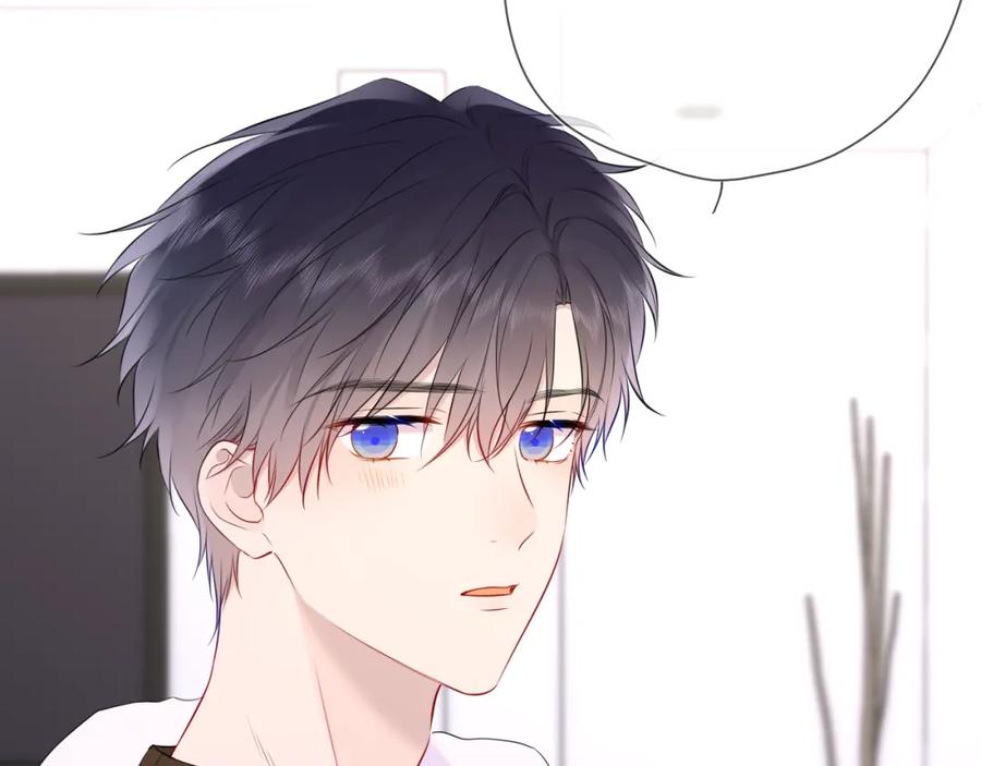 第149话我需要你更多-星辰于我-犬一（第18张）