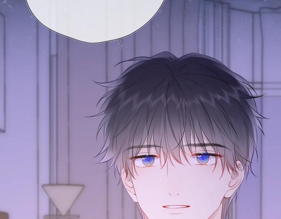 第150话奇怪的男人堆-星辰于我-犬一（第11张）