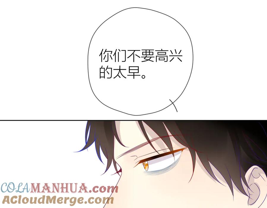 第14话外宿活动-星辰于我-犬一（第19张）