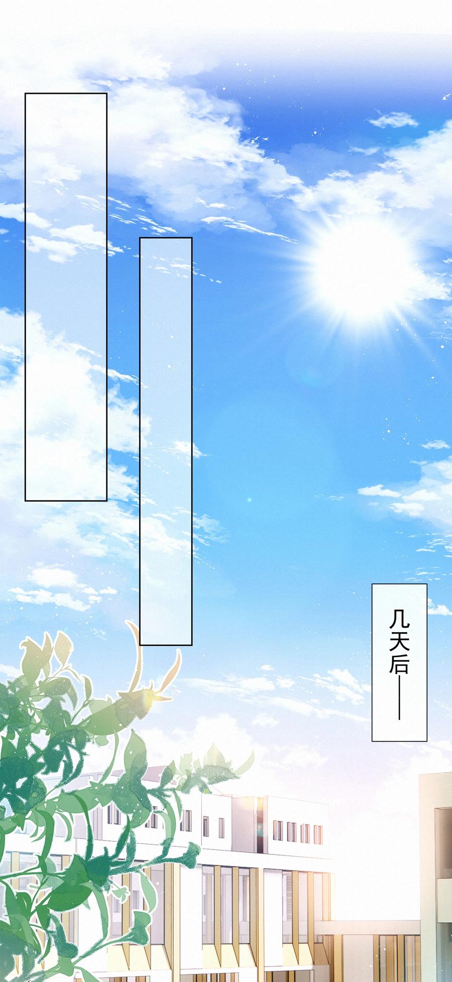 016在意的人-致特别的你-百夜成眠（第1张）