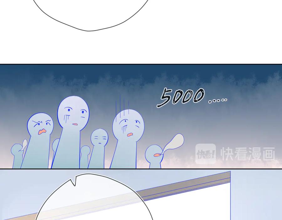 第14话外宿活动-星辰于我-犬一（第21张）
