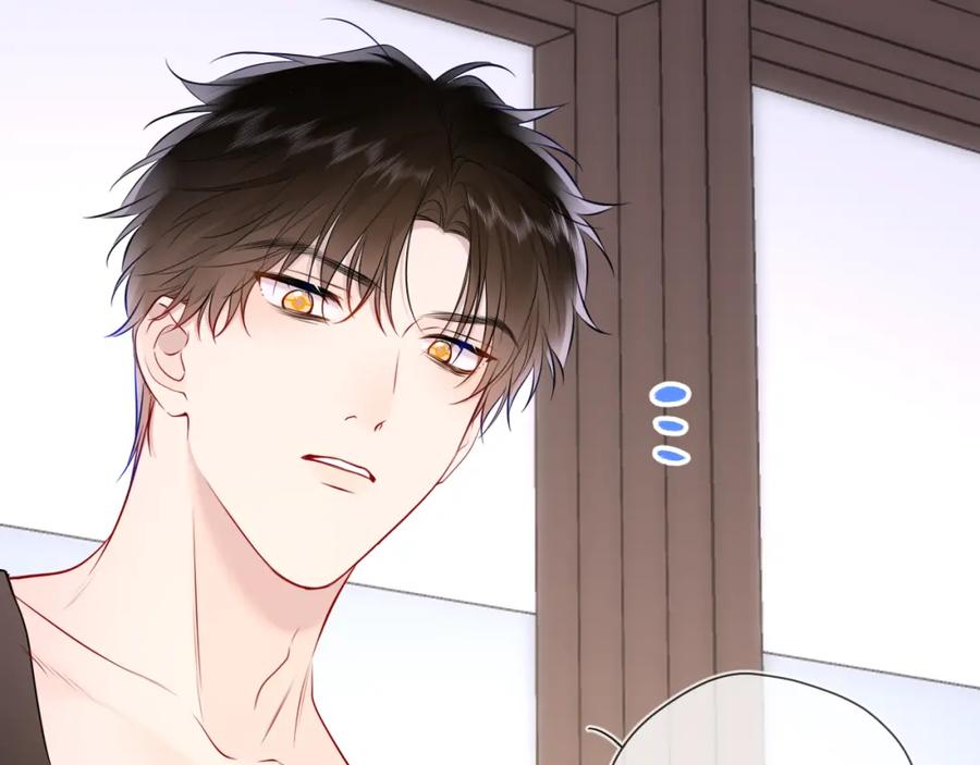 第151话他，醉醺醺-星辰于我-犬一（第22张）