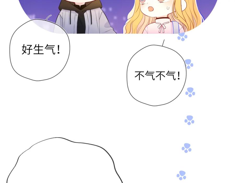 第152话我爱你-星辰于我-犬一（第19张）