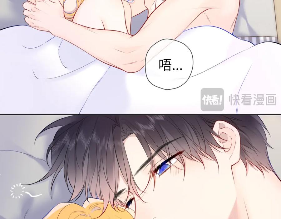 第153话新交的男友-星辰于我-犬一（第24张）