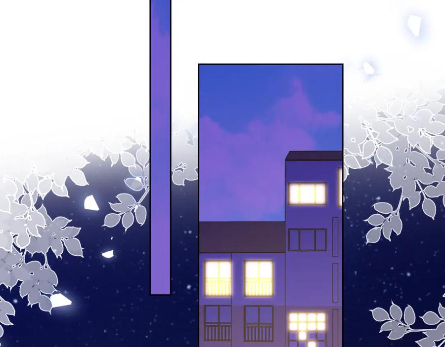 第154话爱与欲望，纠缠不清-星辰于我-犬一（第11张）