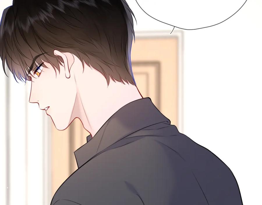 第154话爱与欲望，纠缠不清-星辰于我-犬一（第20张）