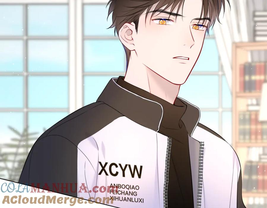 第155话愿意被你骗-星辰于我-犬一（第5张）