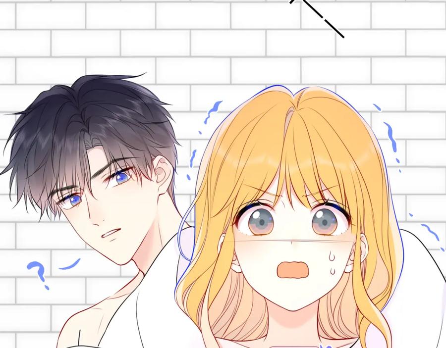 第155话愿意被你骗-星辰于我-犬一（第22张）