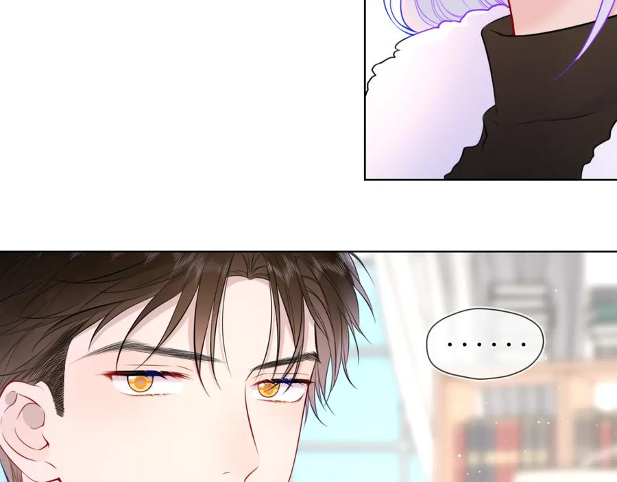 第155话愿意被你骗-星辰于我-犬一（第8张）