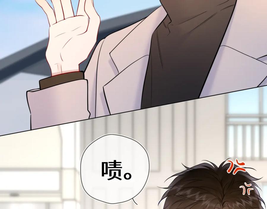 第155话愿意被你骗-星辰于我-犬一（第34张）