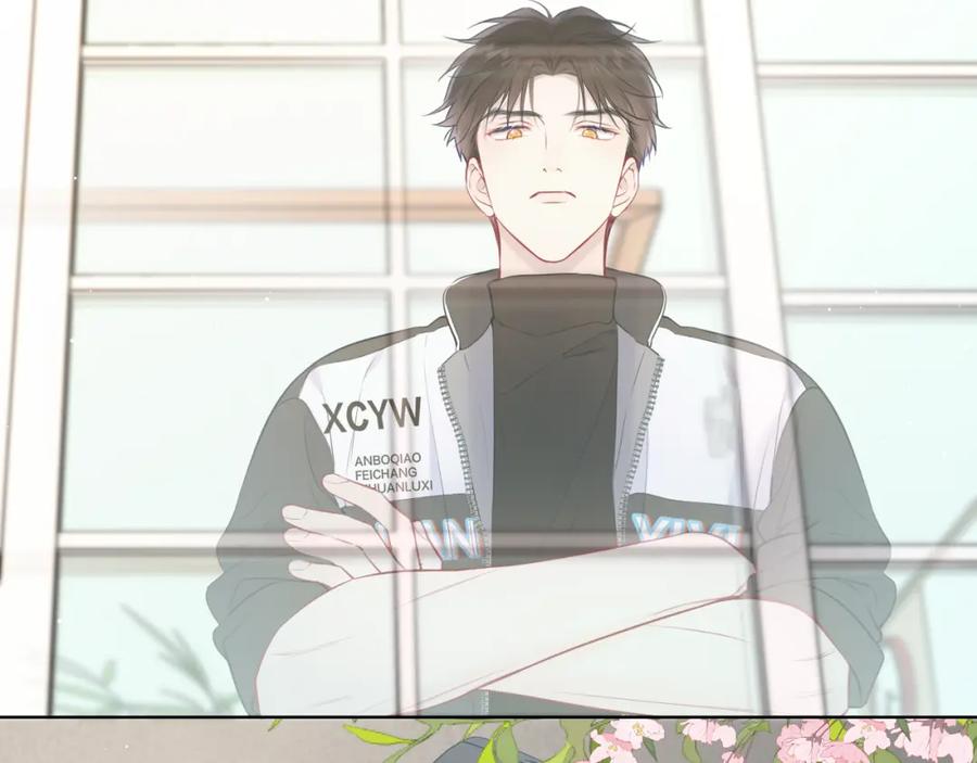 第155话愿意被你骗-星辰于我-犬一（第16张）