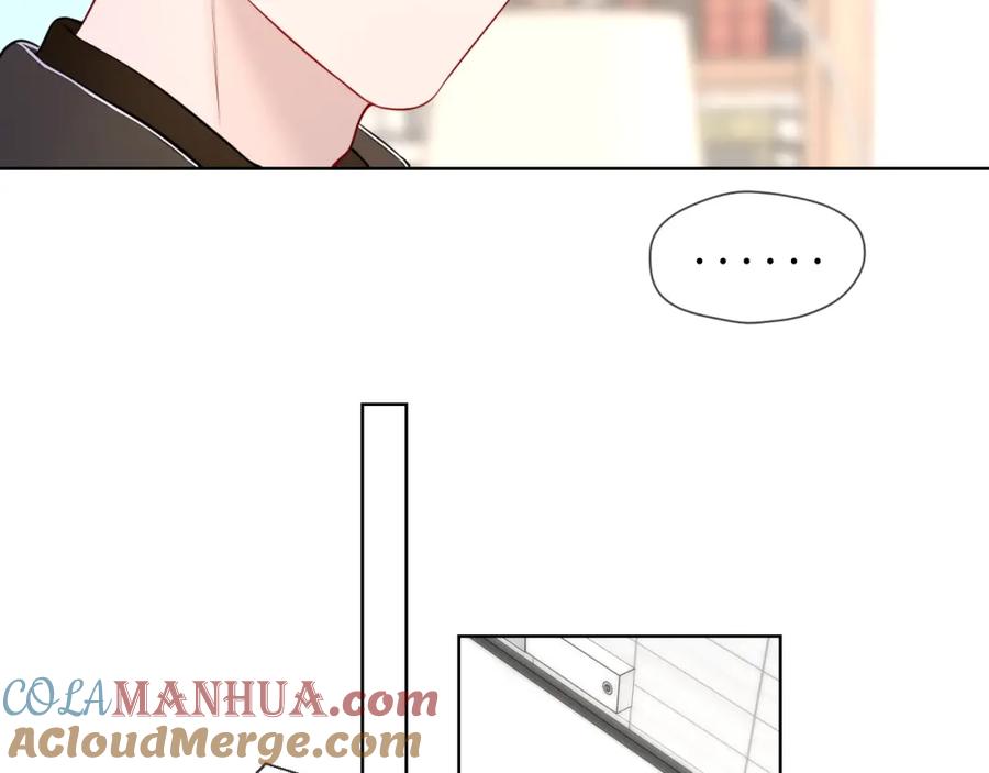 第155话愿意被你骗-星辰于我-犬一（第13张）