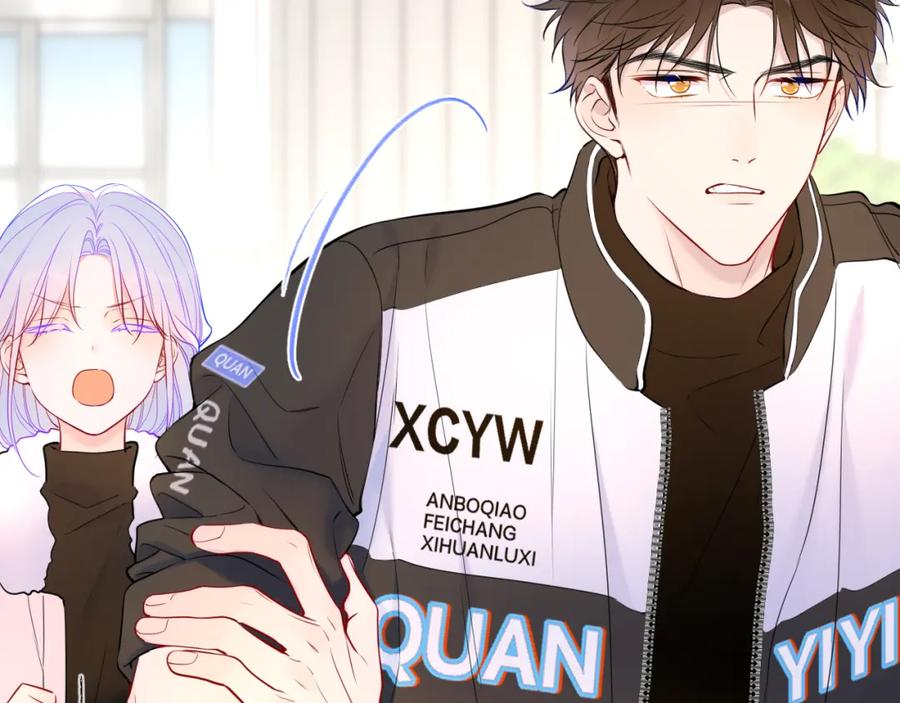 第155话愿意被你骗-星辰于我-犬一（第35张）
