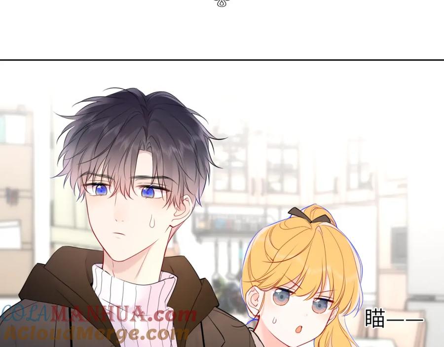 第157话不可告人，东窗事发！-星辰于我-犬一（第28张）