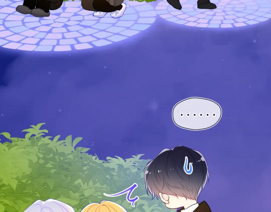 第158话我的未婚夫-星辰于我-犬一（第15张）