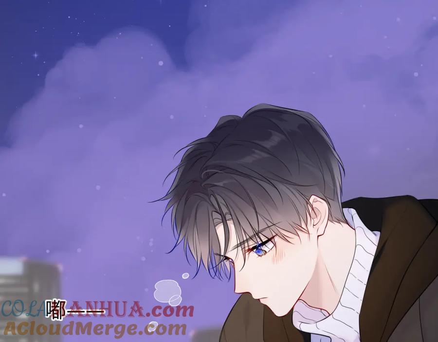 第158话我的未婚夫-星辰于我-犬一（第9张）