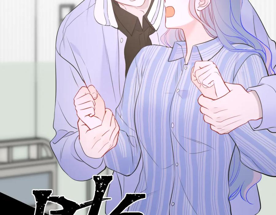 第159话愿长眠此地-星辰于我-犬一（第19张）