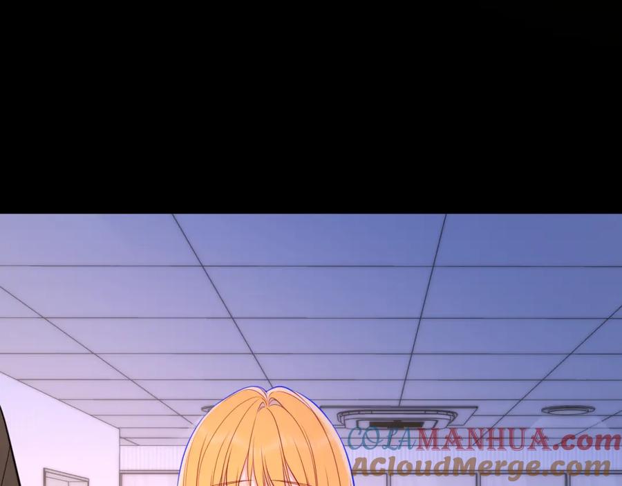 第160话因为她只喜欢我-星辰于我-犬一（第5张）