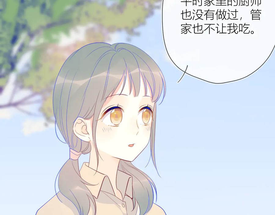 第15话争执-星辰于我-犬一（第11张）