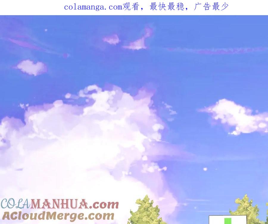 第161话成年人的恋爱就该-星辰于我-犬一（第1张）