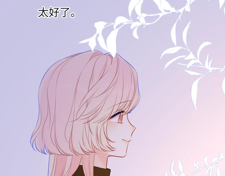 第161话成年人的恋爱就该-星辰于我-犬一（第22张）