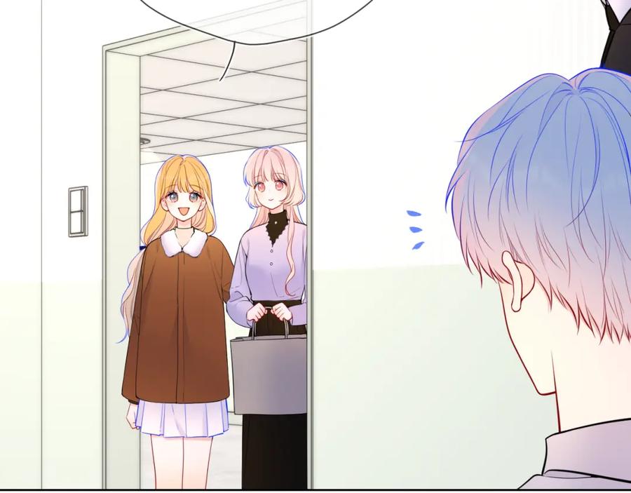 第161话成年人的恋爱就该-星辰于我-犬一（第3张）