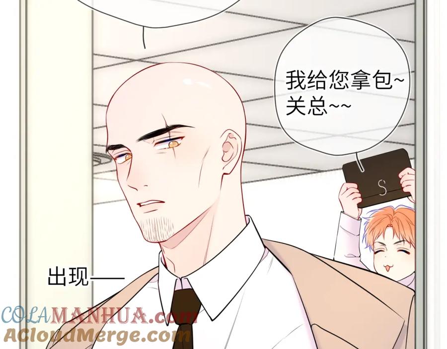 第161话成年人的恋爱就该-星辰于我-犬一（第13张）