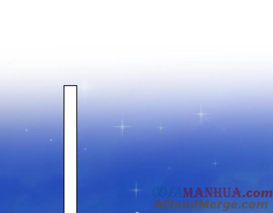 第161话成年人的恋爱就该-星辰于我-犬一（第33张）