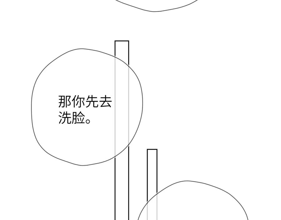 成人篇第1话主人，奖励我吧-星辰于我-犬一（第22张）