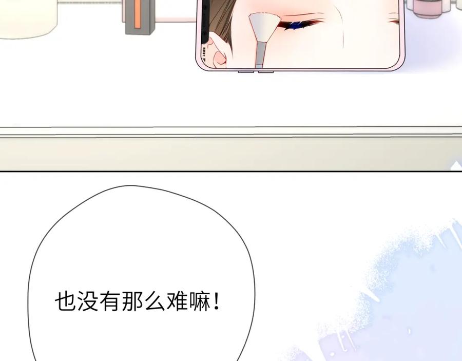 成人篇第1话主人，奖励我吧-星辰于我-犬一（第6张）