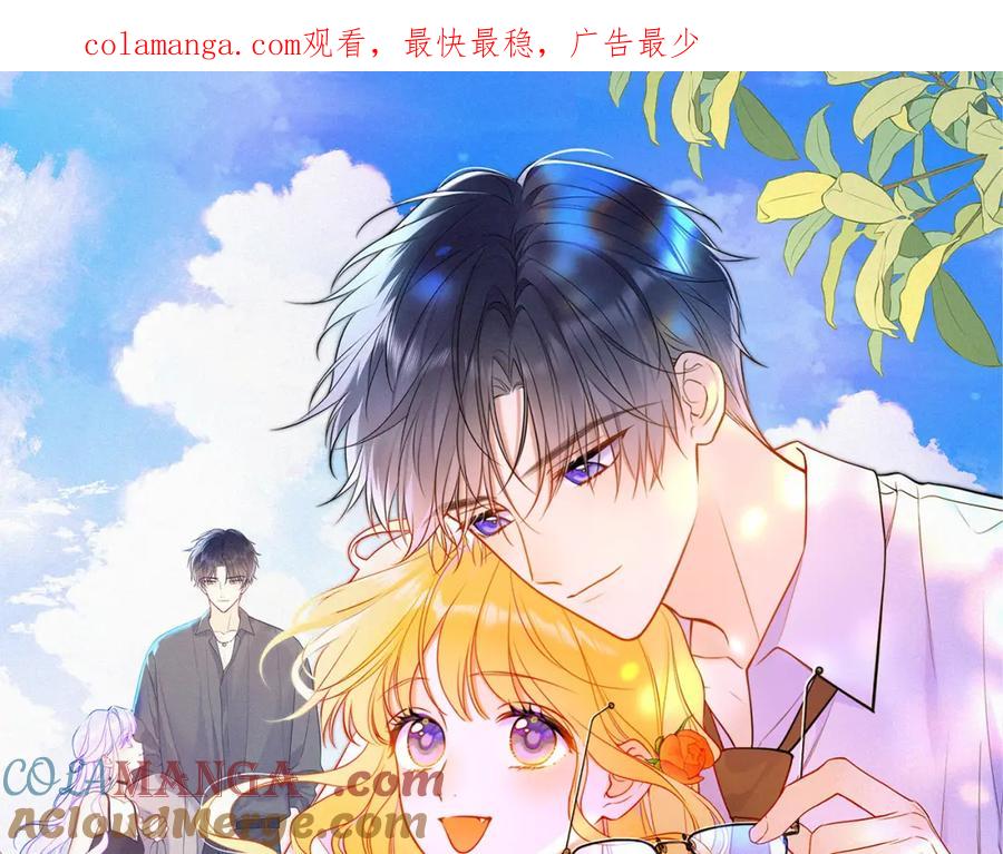 成人篇第1话主人，奖励我吧-星辰于我-犬一（第1张）