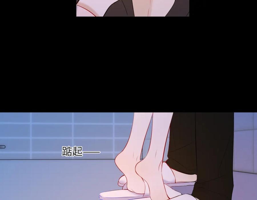 成人篇第2话我听话-星辰于我-犬一（第24张）