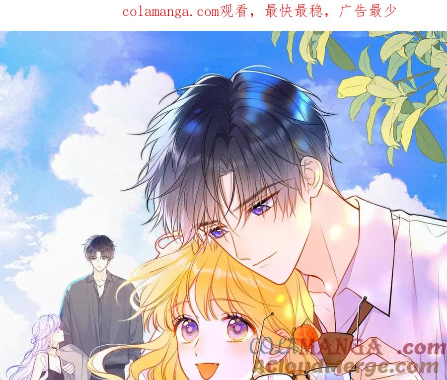 第3话没有恋爱经验-星辰于我-犬一（第1张）