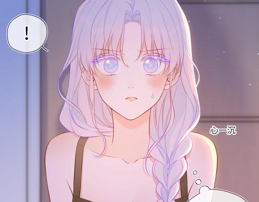 第3话没有恋爱经验-星辰于我-犬一（第10张）