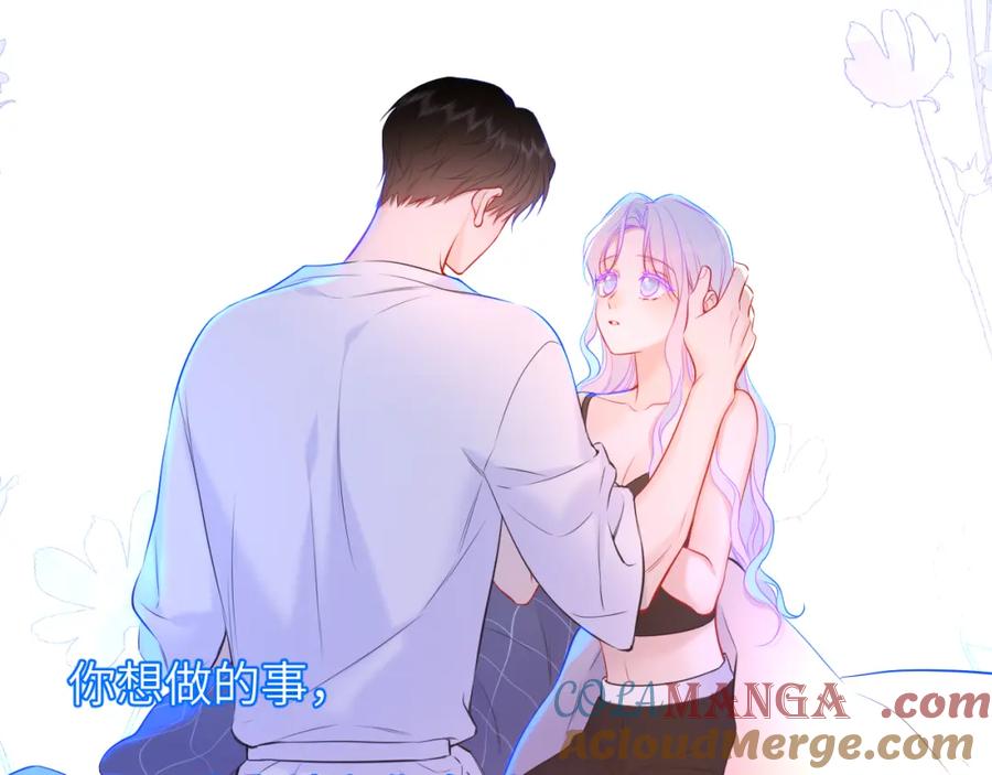 第4话欲望-星辰于我-犬一（第17张）