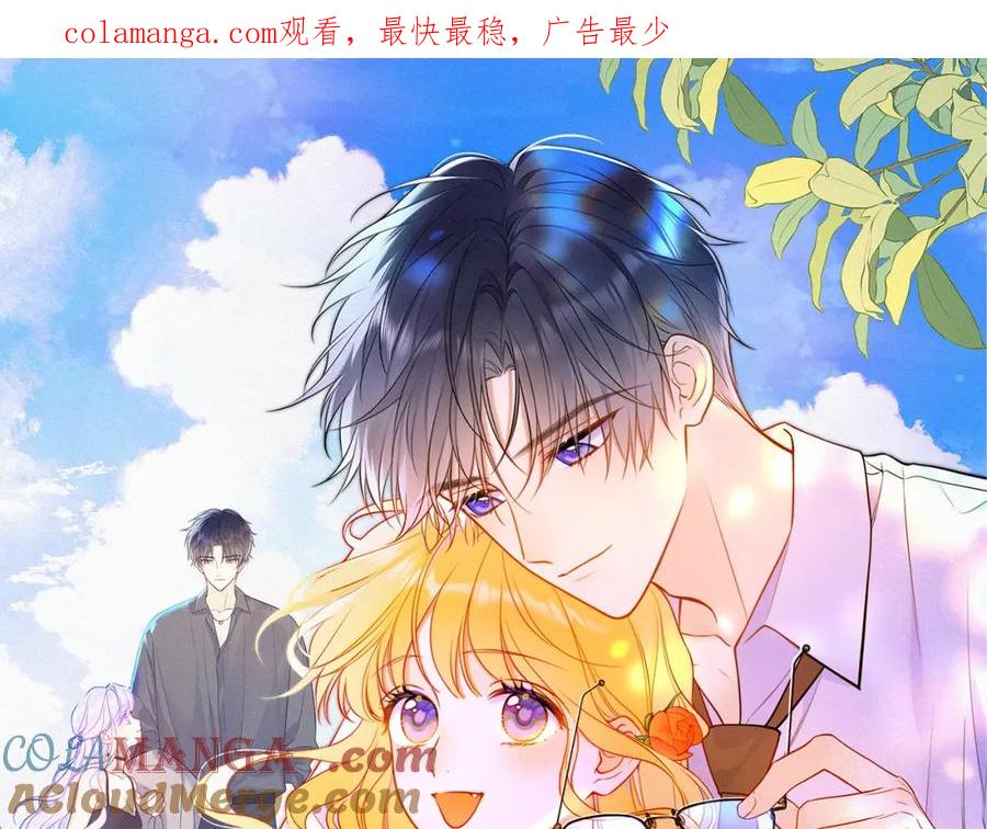 第4话欲望-星辰于我-犬一（第1张）