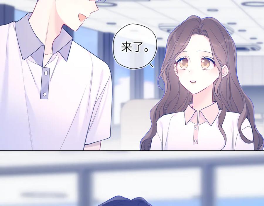 第6话他不可能离开！-星辰于我-犬一（第3张）