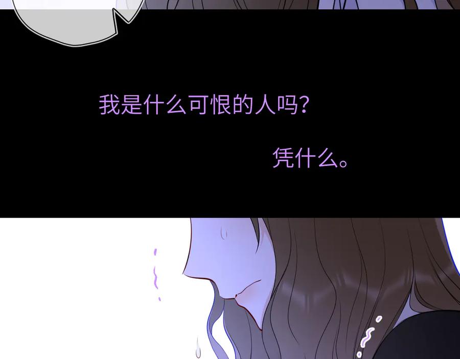 第6话他不可能离开！-星辰于我-犬一（第22张）