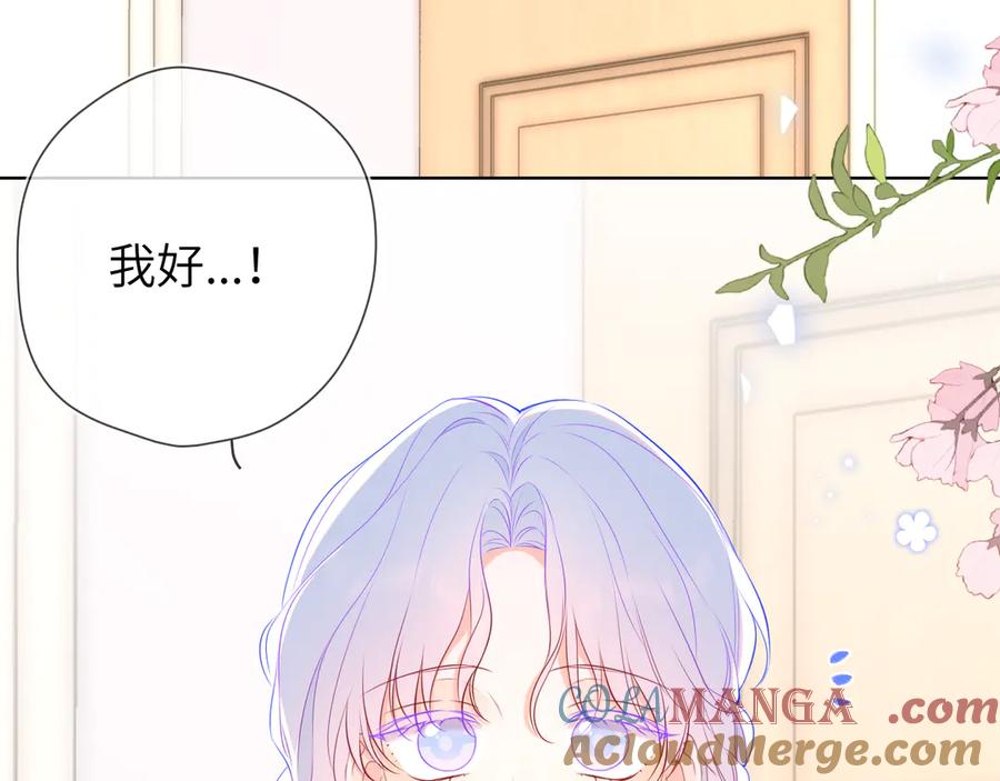 第7话女朋友被抢走了！-星辰于我-犬一（第36张）